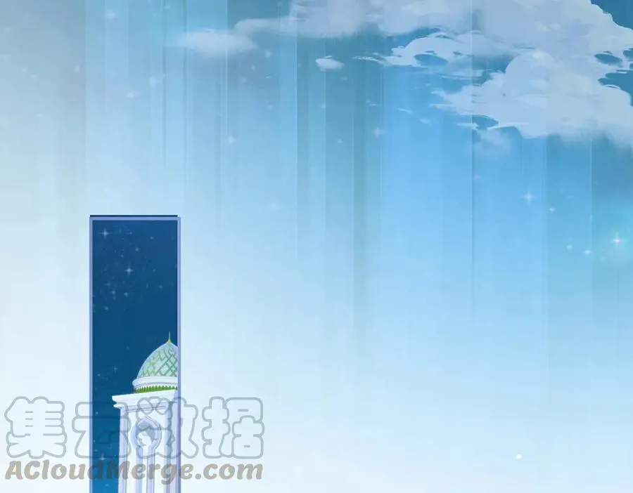 第97话 为你压抑天性 第9页