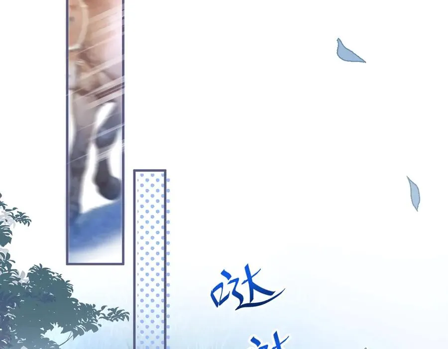 第97话 为你压抑天性 第39页