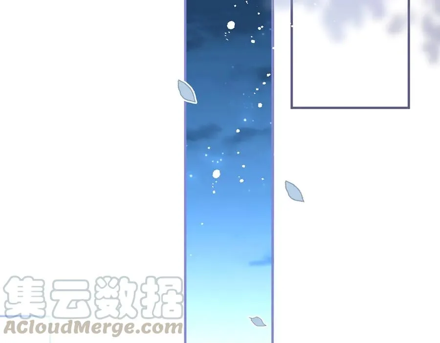 第97话 为你压抑天性 第57页