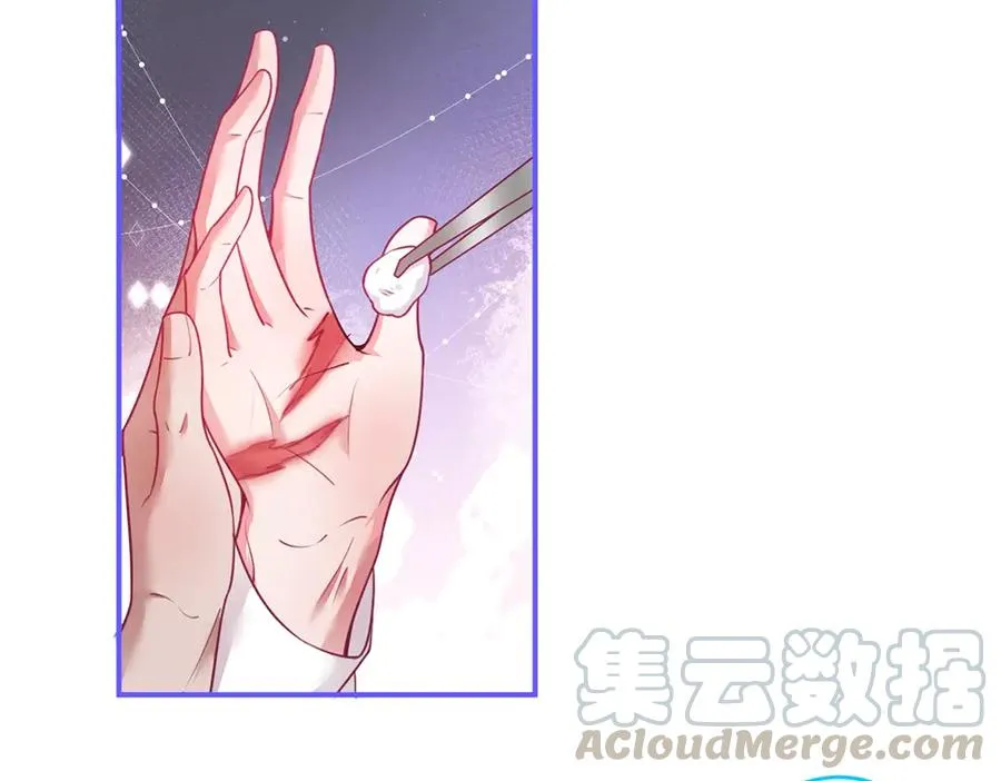 第97话 为你压抑天性 第89页