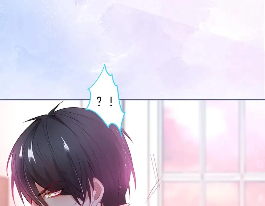 第97话 为你压抑天性 第102页