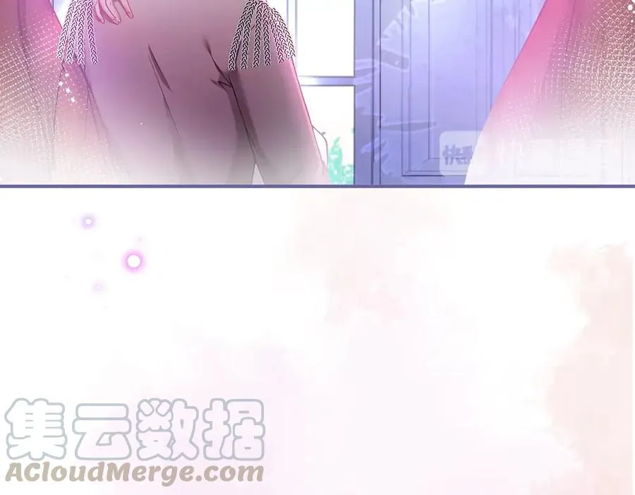 第97话 为你压抑天性 第105页