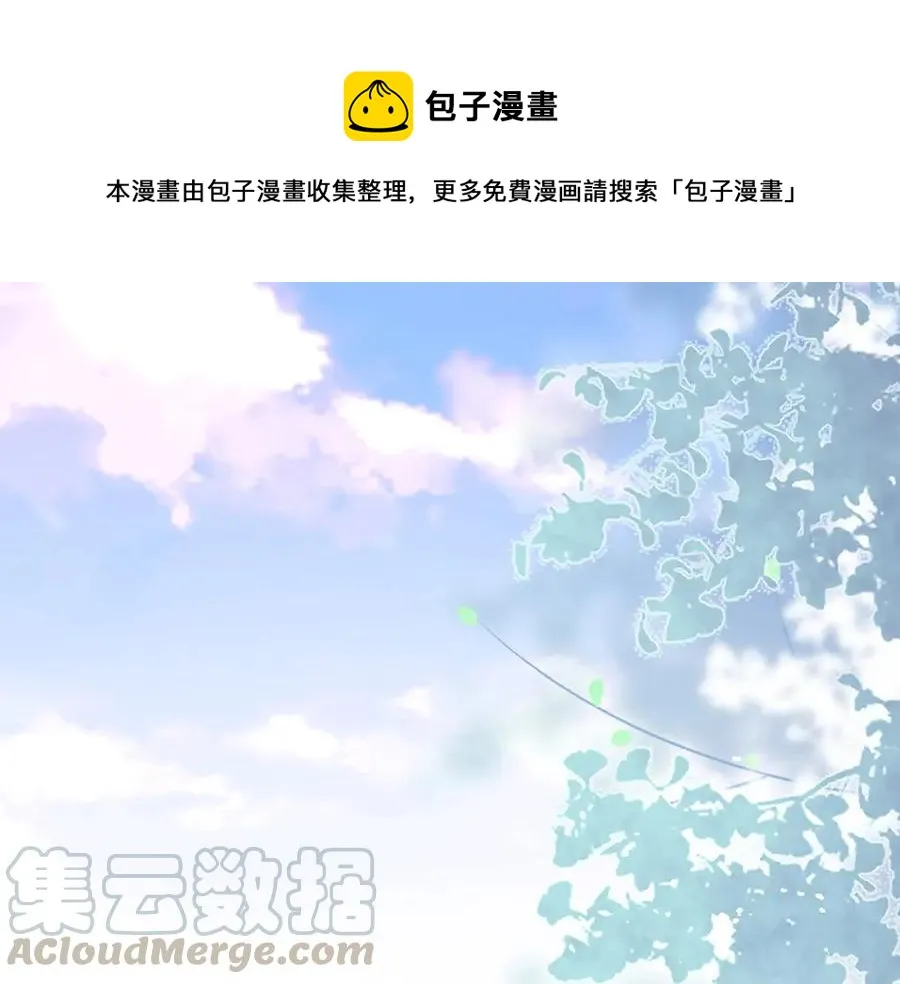 第98话 革命伙伴再次相聚 第1页