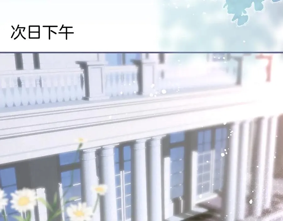 第98话 革命伙伴再次相聚 第2页