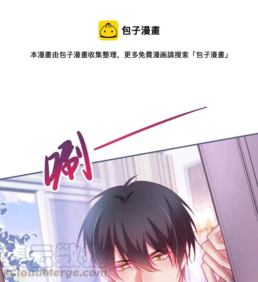 第98话 革命伙伴再次相聚 第13页