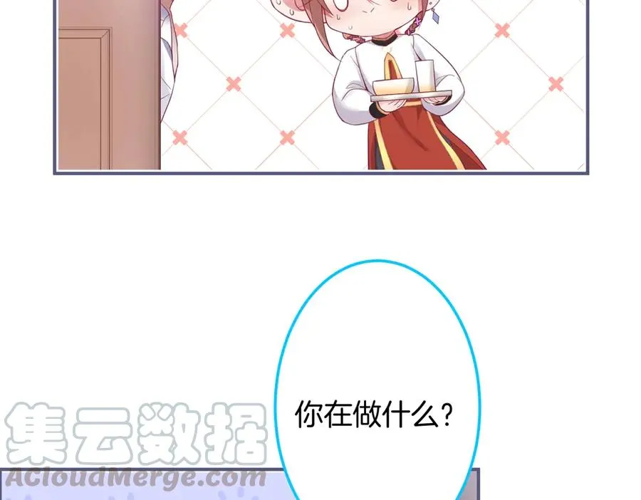 第98话 革命伙伴再次相聚 第17页