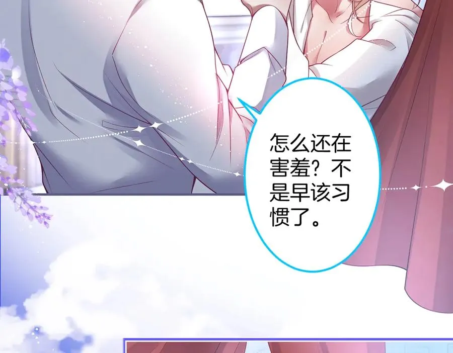 第98话 革命伙伴再次相聚 第44页