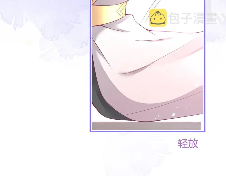 第98话 革命伙伴再次相聚 第52页