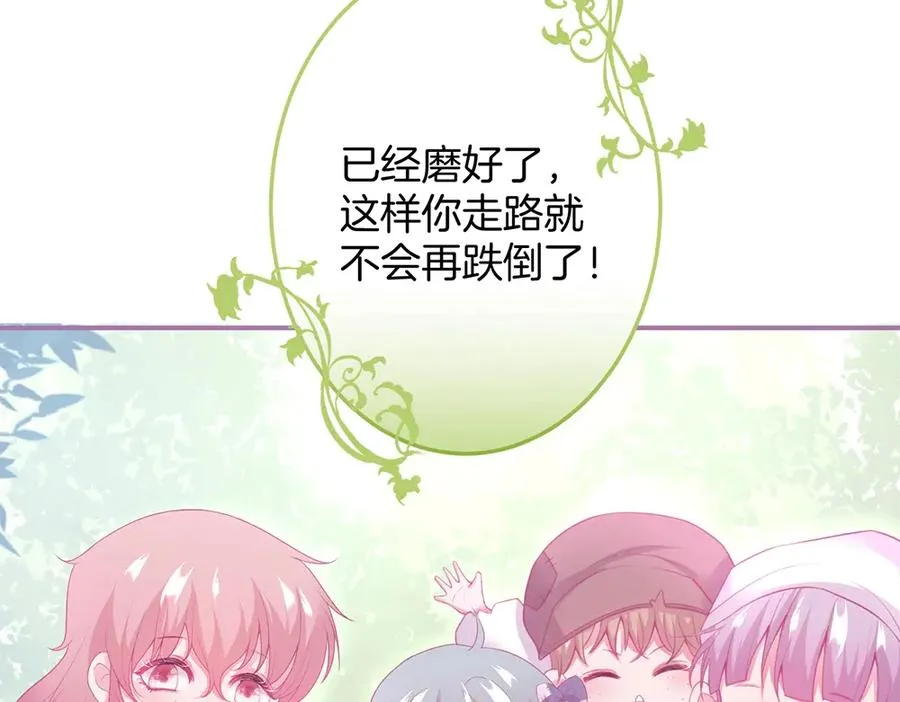 第98话 革命伙伴再次相聚 第70页