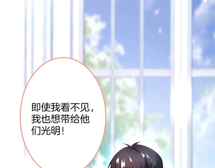 第98话 革命伙伴再次相聚 第92页