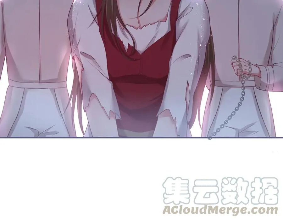 第99话 我做你的 第5页