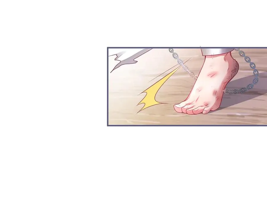 第99话 我做你的 第6页