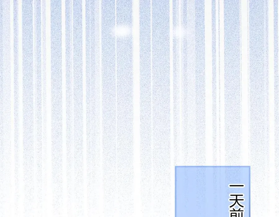 第99话 我做你的 第28页