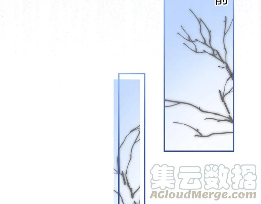 第99话 我做你的 第29页