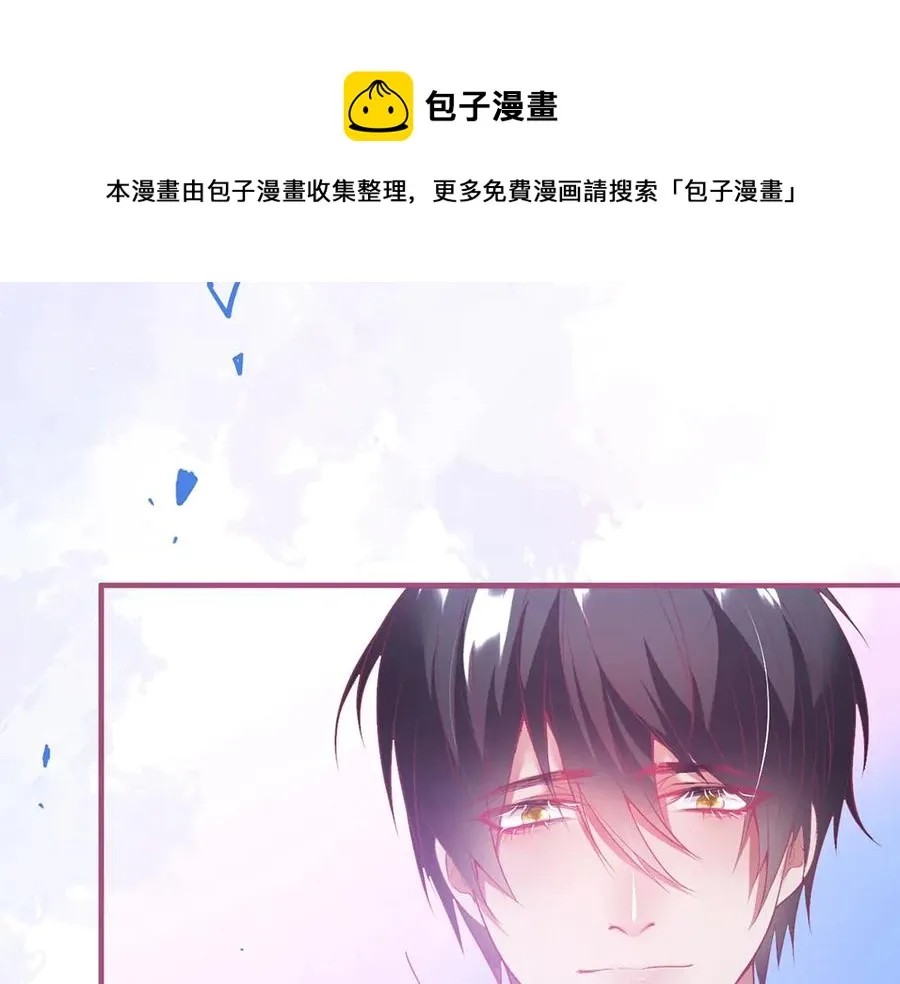 第99话 我做你的 第51页