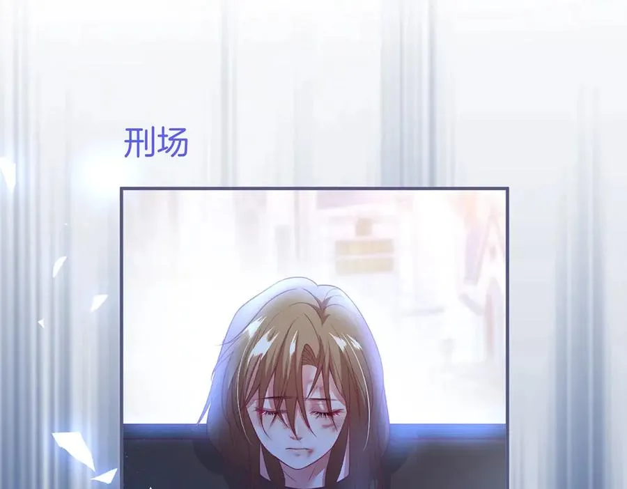 第99话 我做你的 第54页