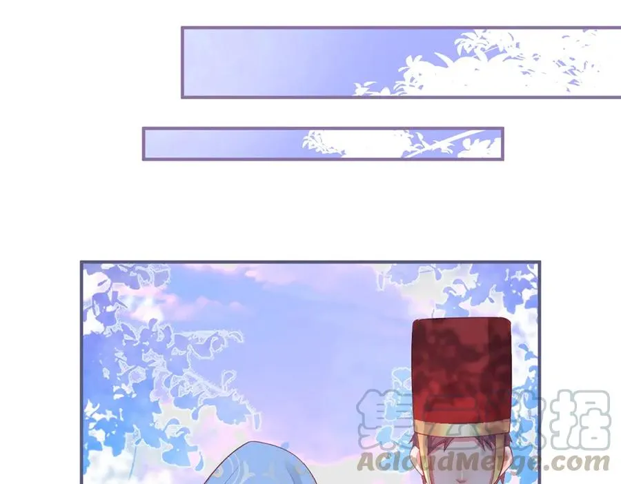 第99话 我做你的 第61页