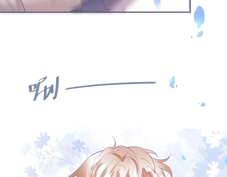 第99话 我做你的 第64页