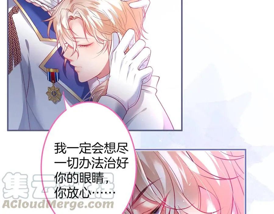 第99话 我做你的 第85页