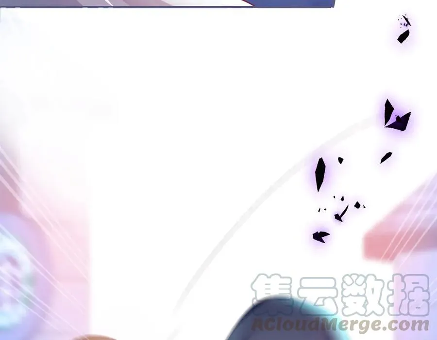 第99话 我做你的 第97页