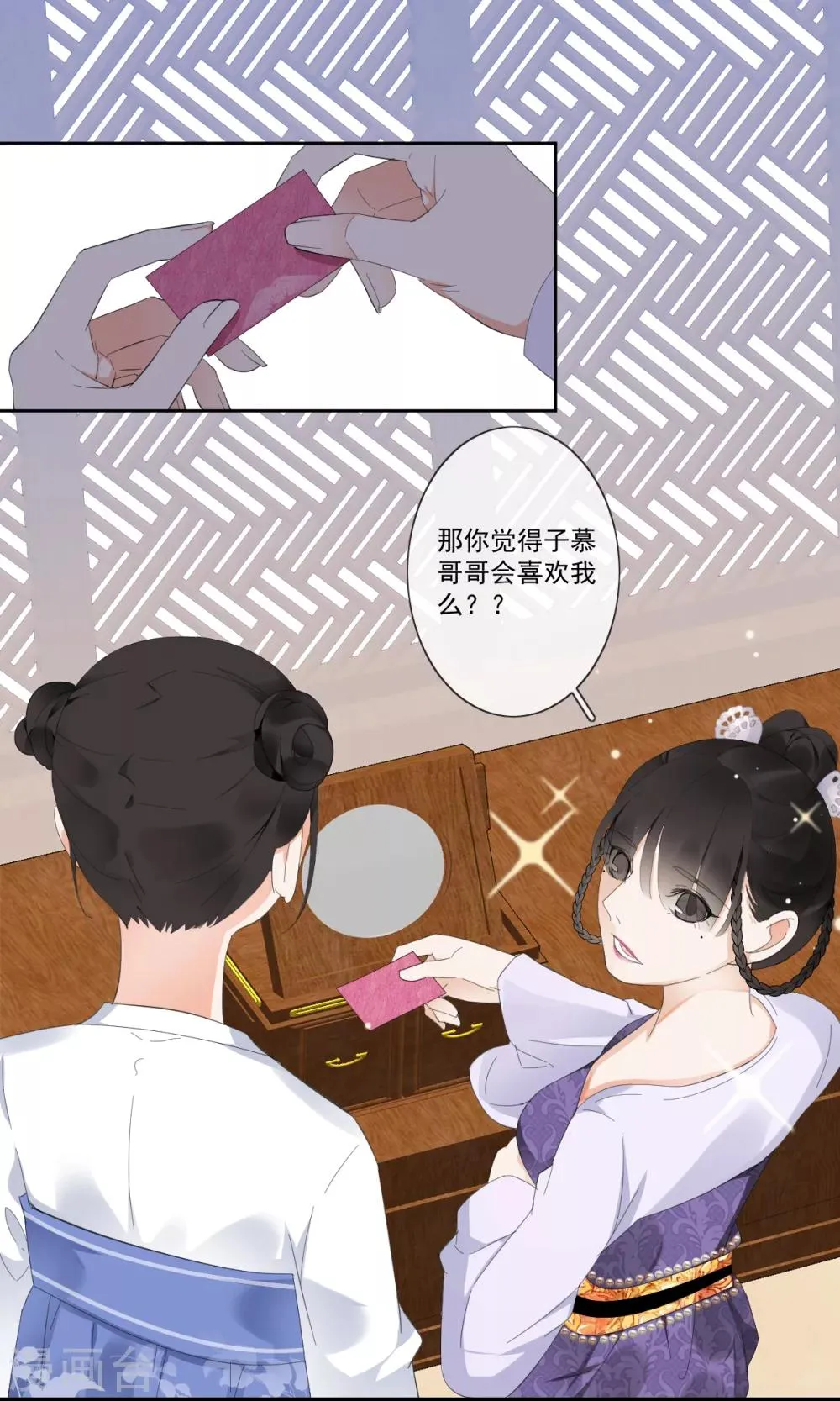 第10话 扑通扑通的心跳 第8页
