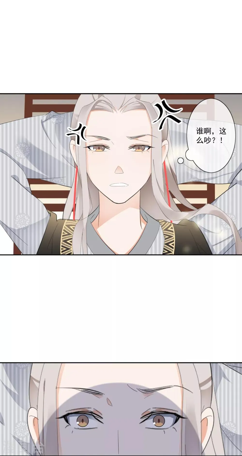 第10话 扑通扑通的心跳 第15页