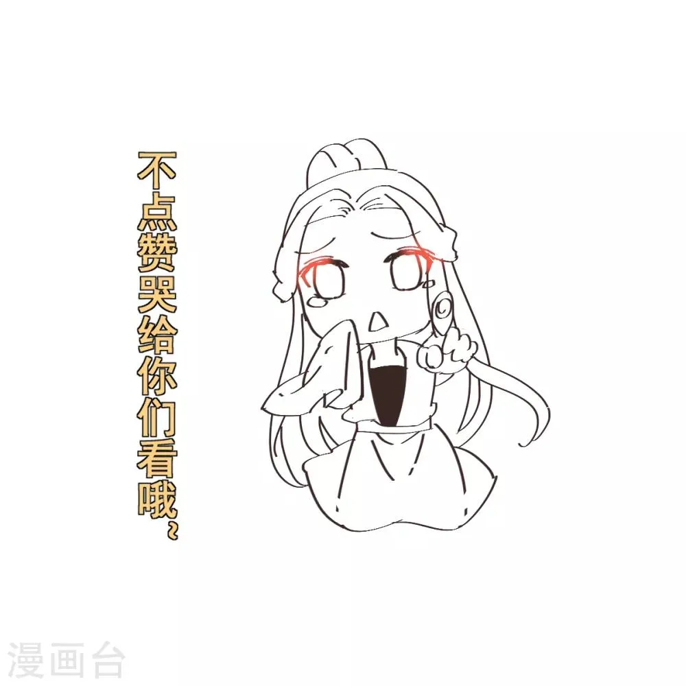 第9话 小屁孩 第17页