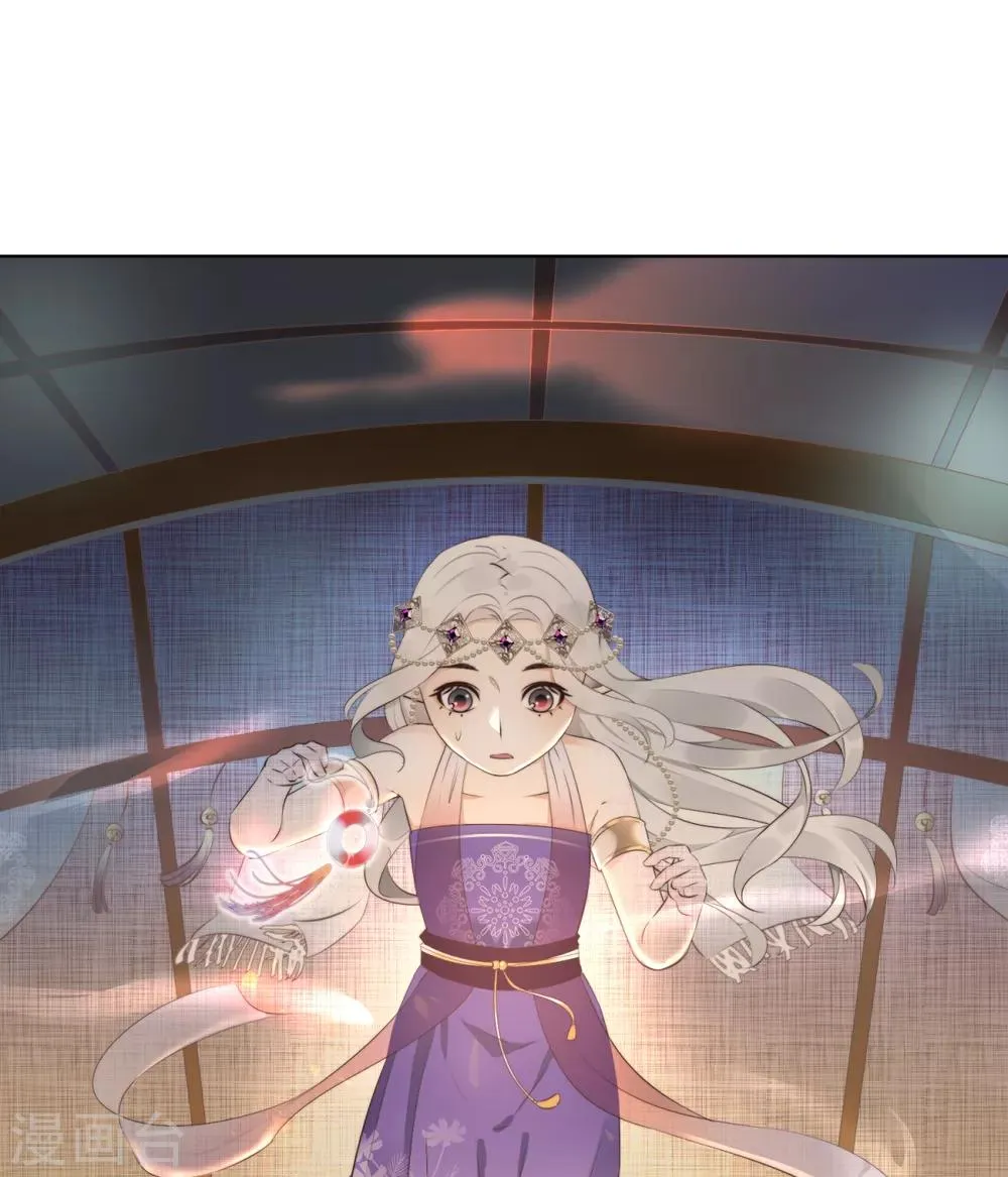 第2话 淘气小妹 第3页