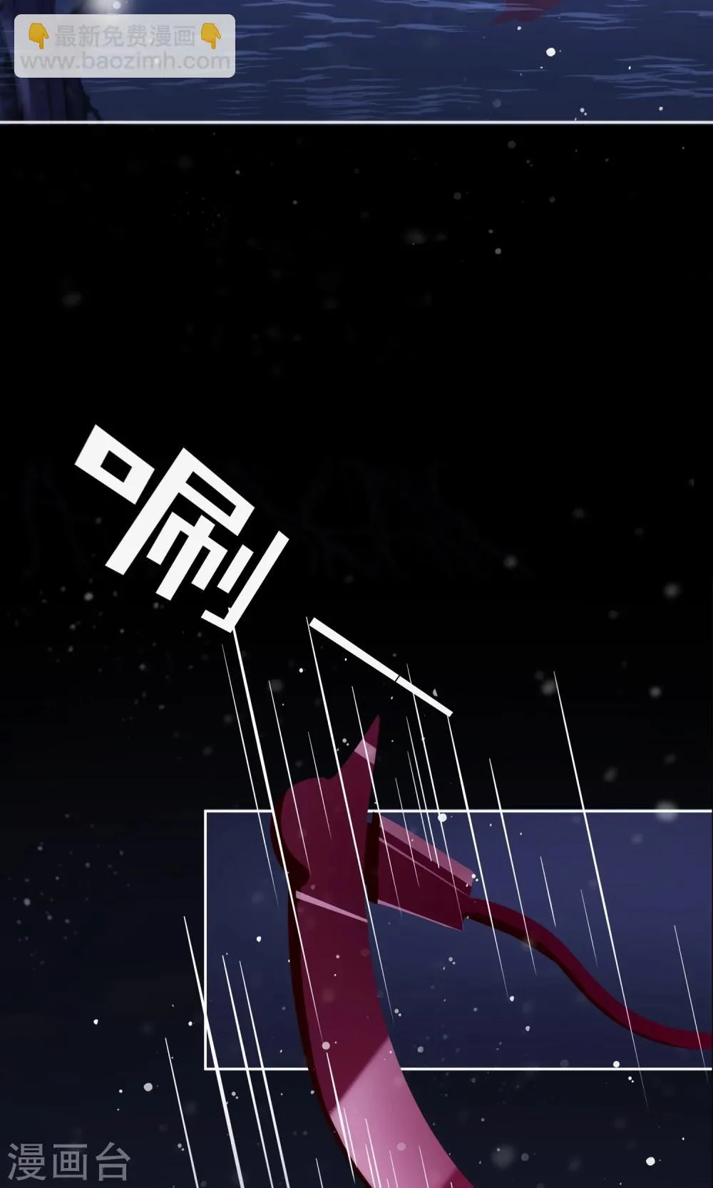 序章 与白色精灵的相遇 第11页