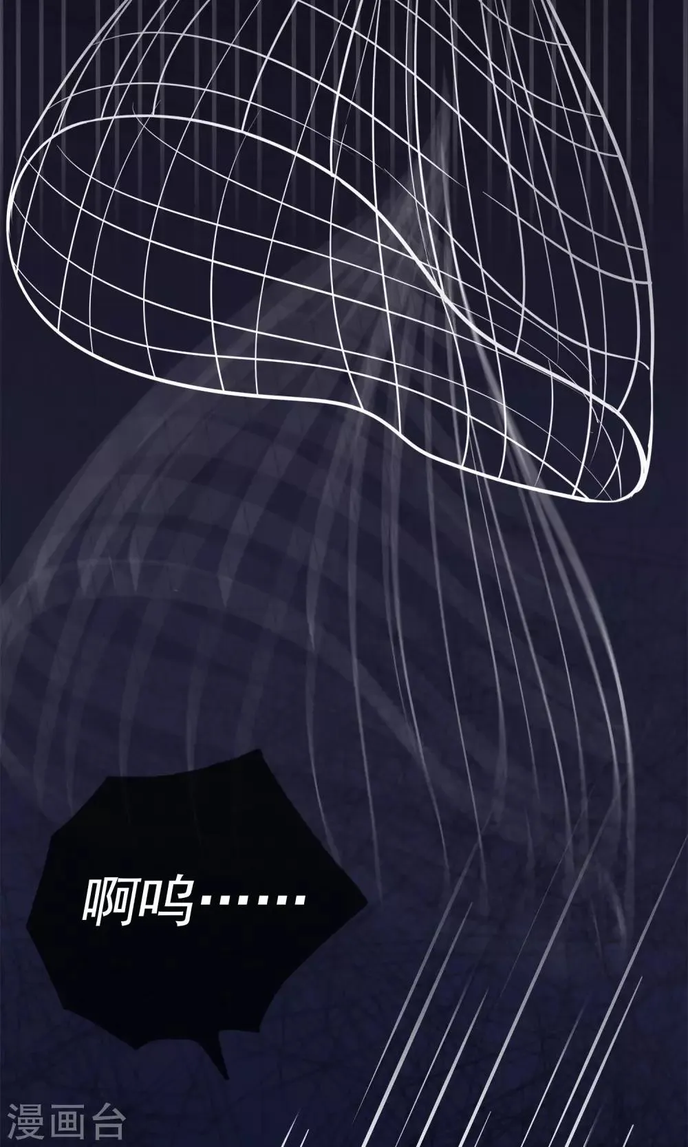 第7话 我的狗狗会说话？！ 第26页