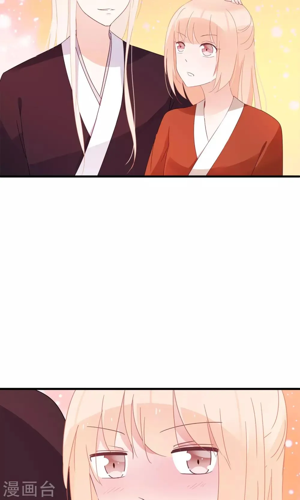第25话 她是我的，你不准碰 第16页