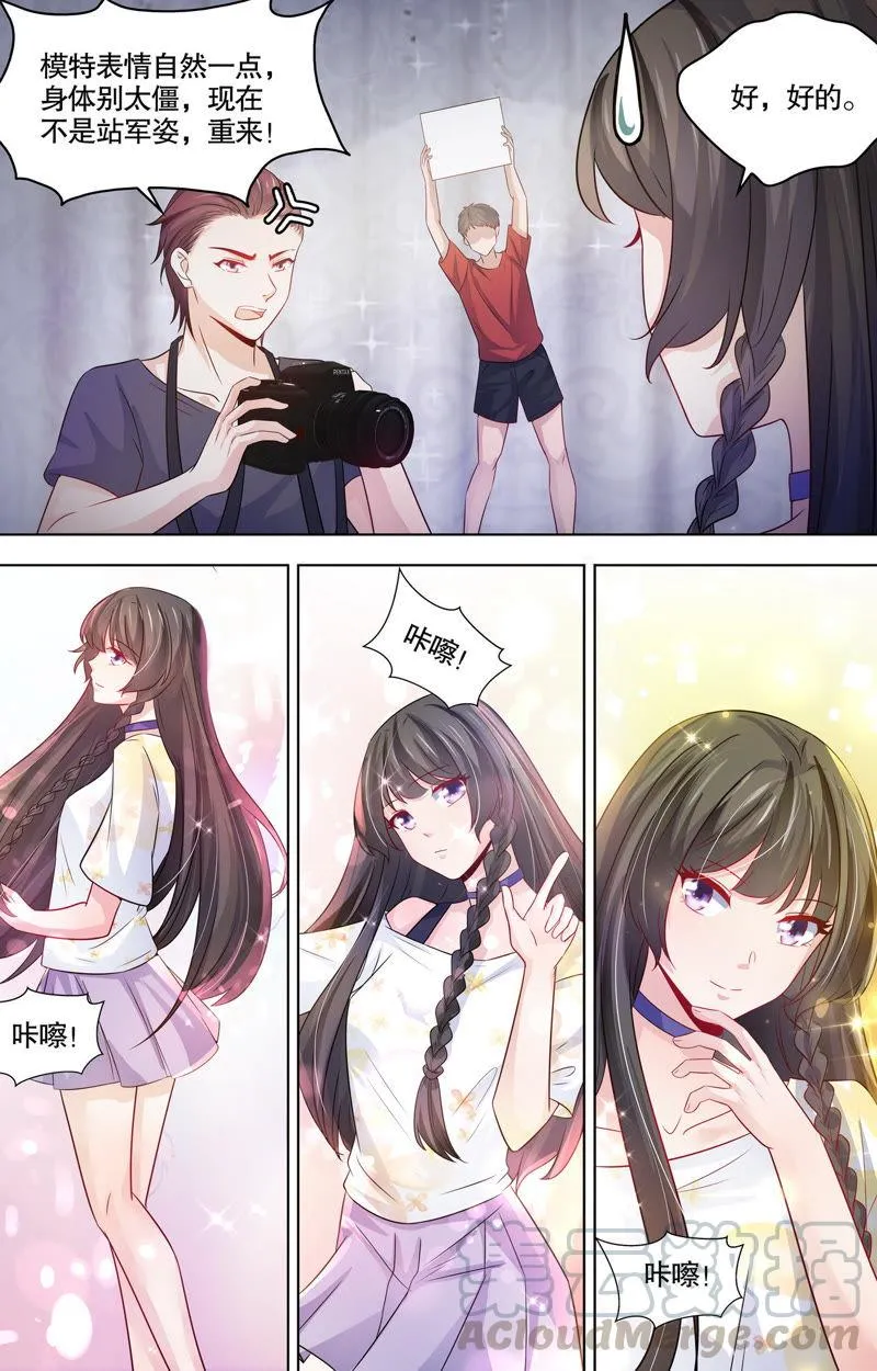 第102话 新的代言人 第9页
