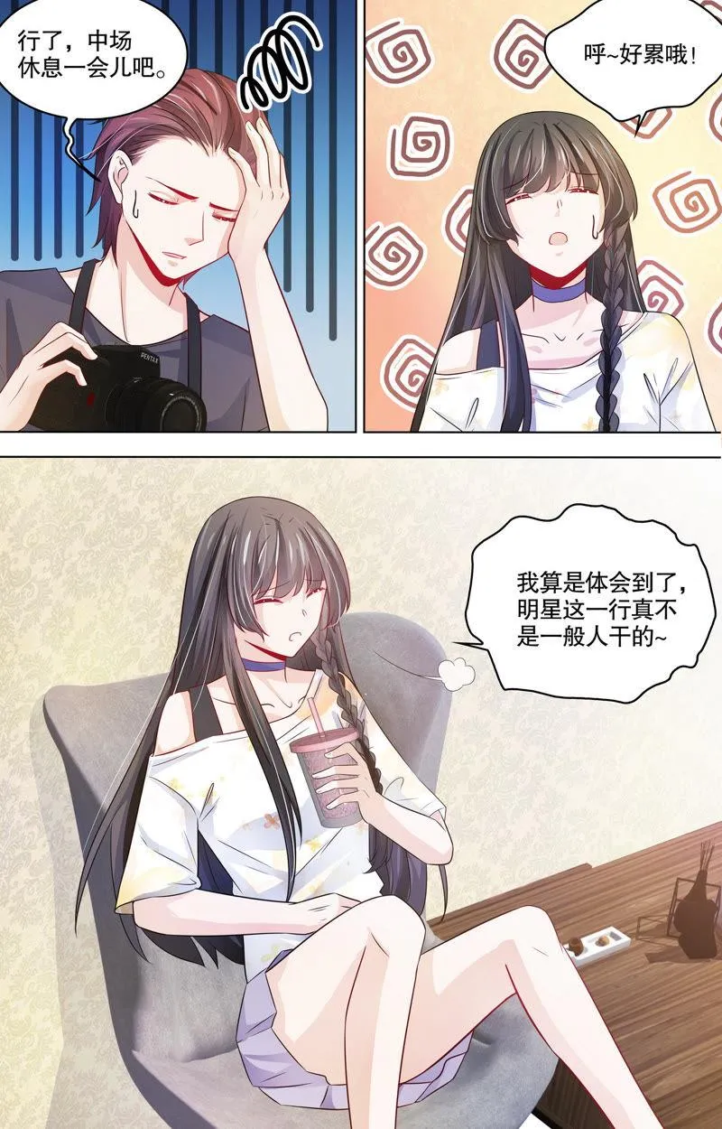 第102话 新的代言人 第10页