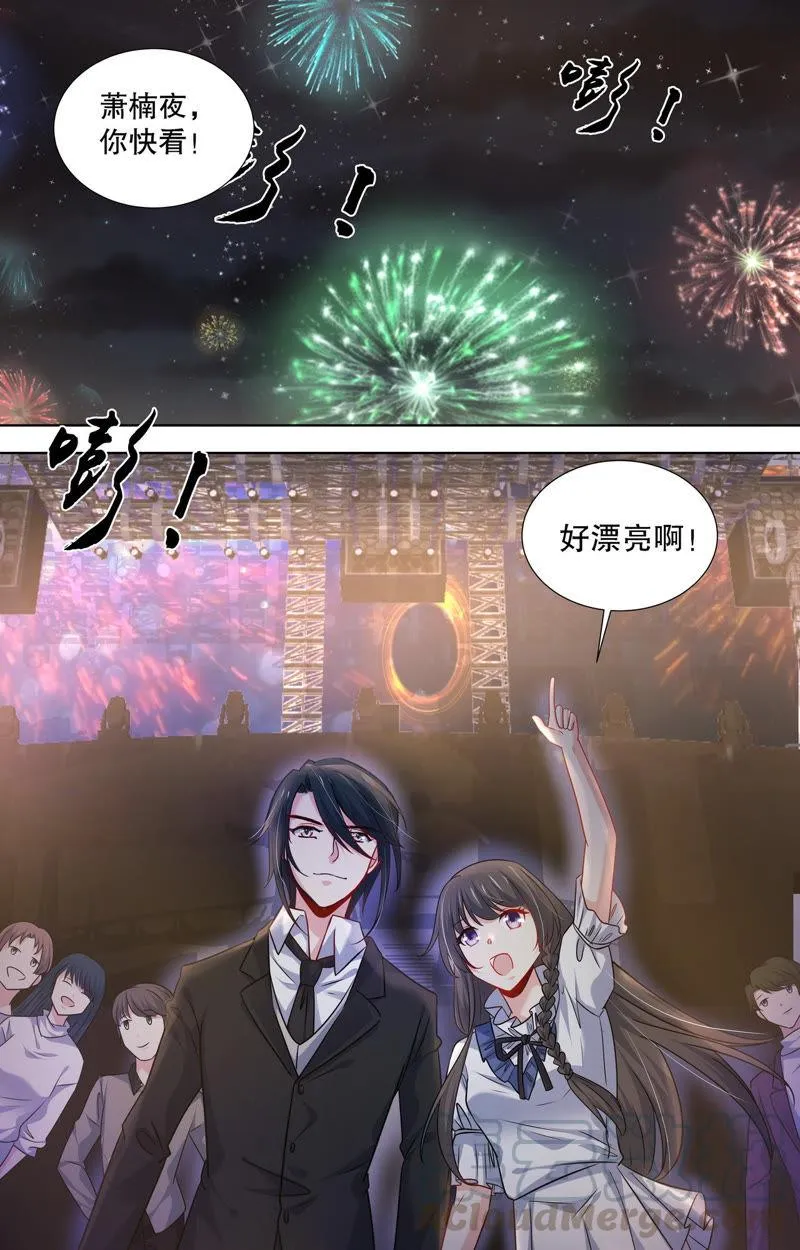 第99话 新年礼物 第9页