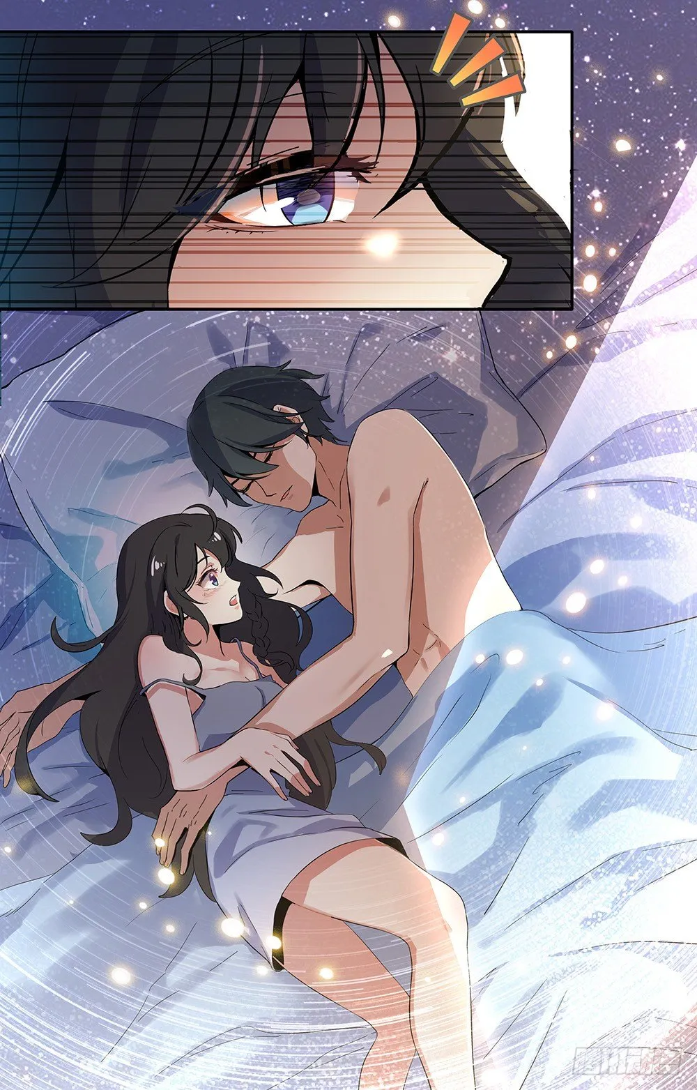 第1话 暗夜遇险 第3页