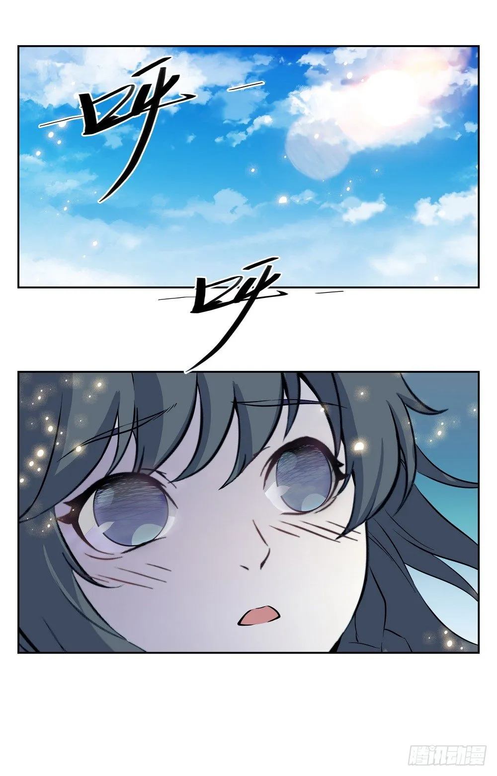 第4话 从天堂到地狱 第8页