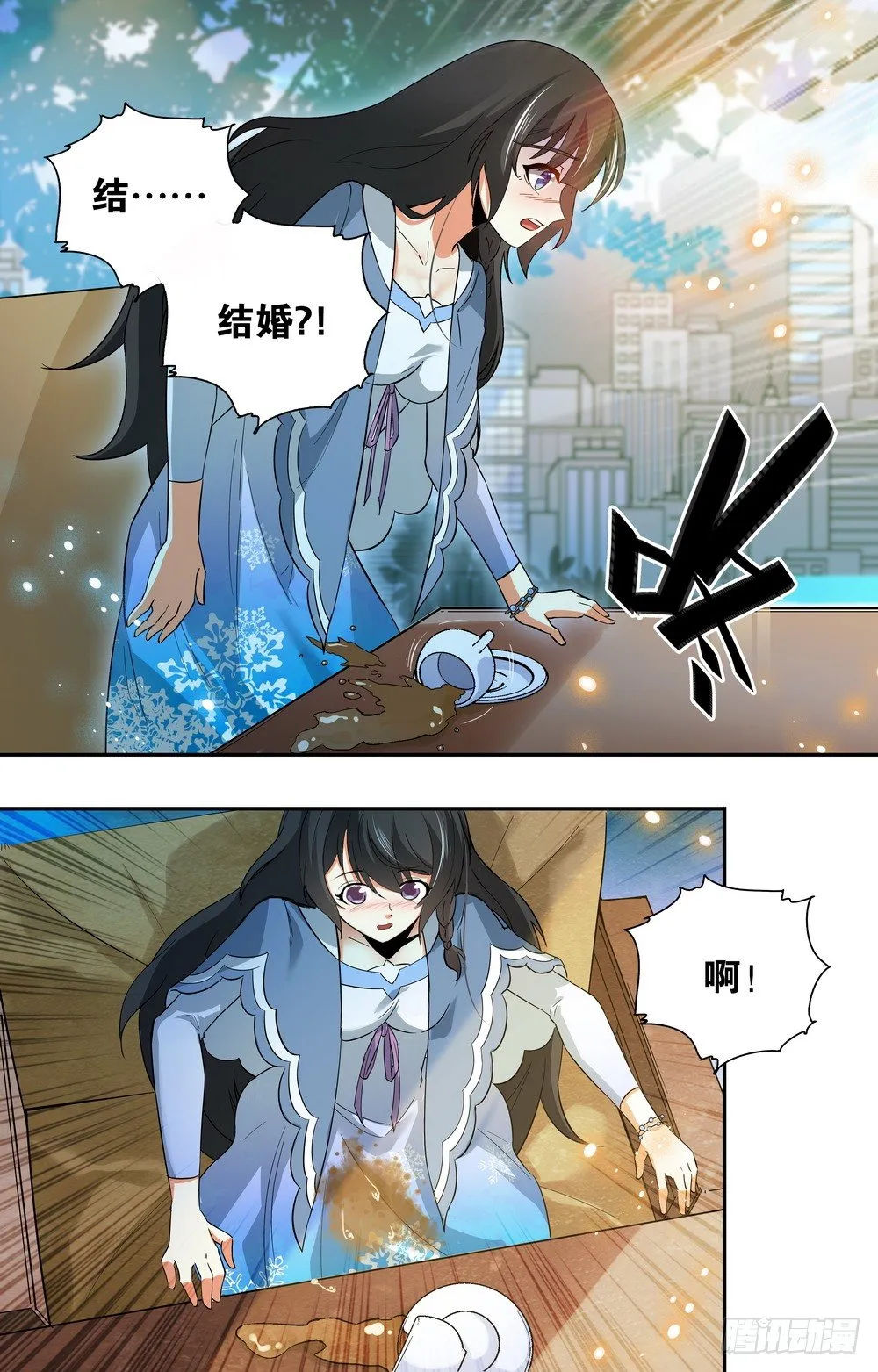 第8话 不欢而散 第1页