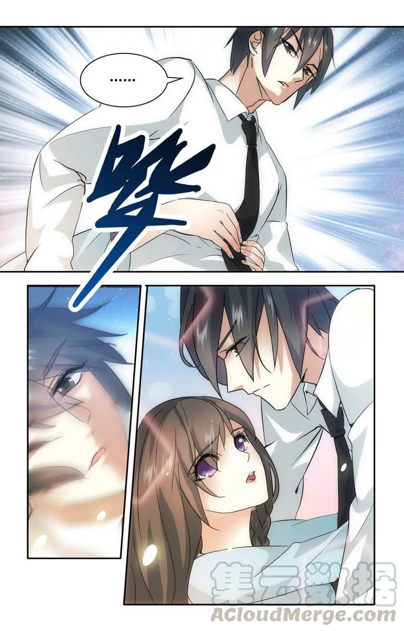 第54话 不要让我一个人…… 第9页