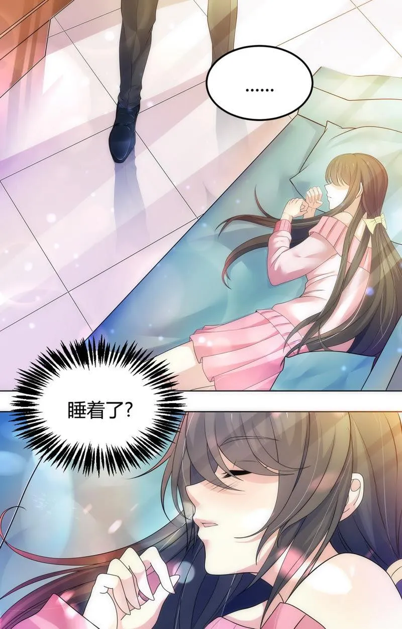 第67话 回忆中的女孩 第2页