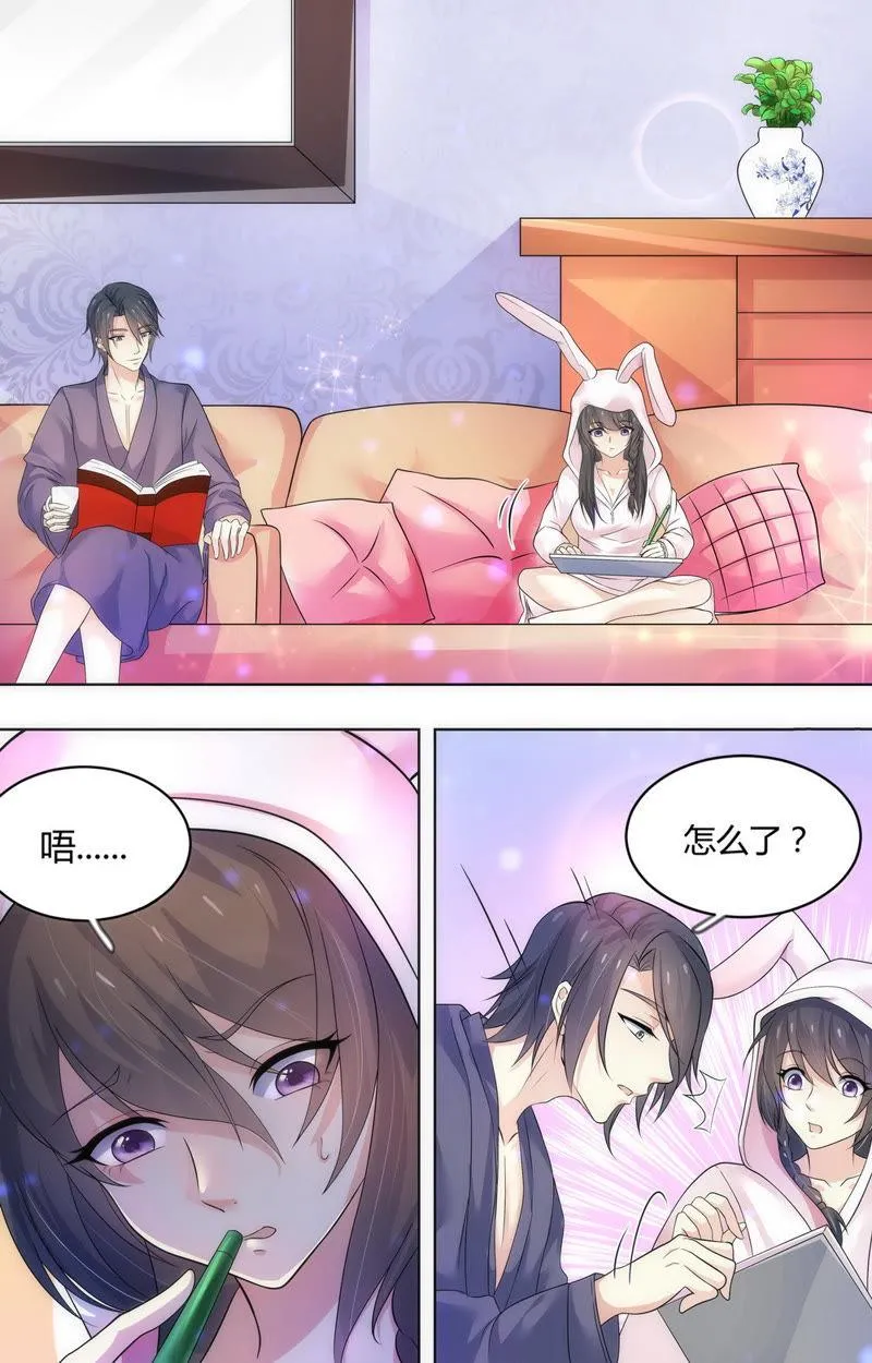 第66话 所谓命中注定 第2页