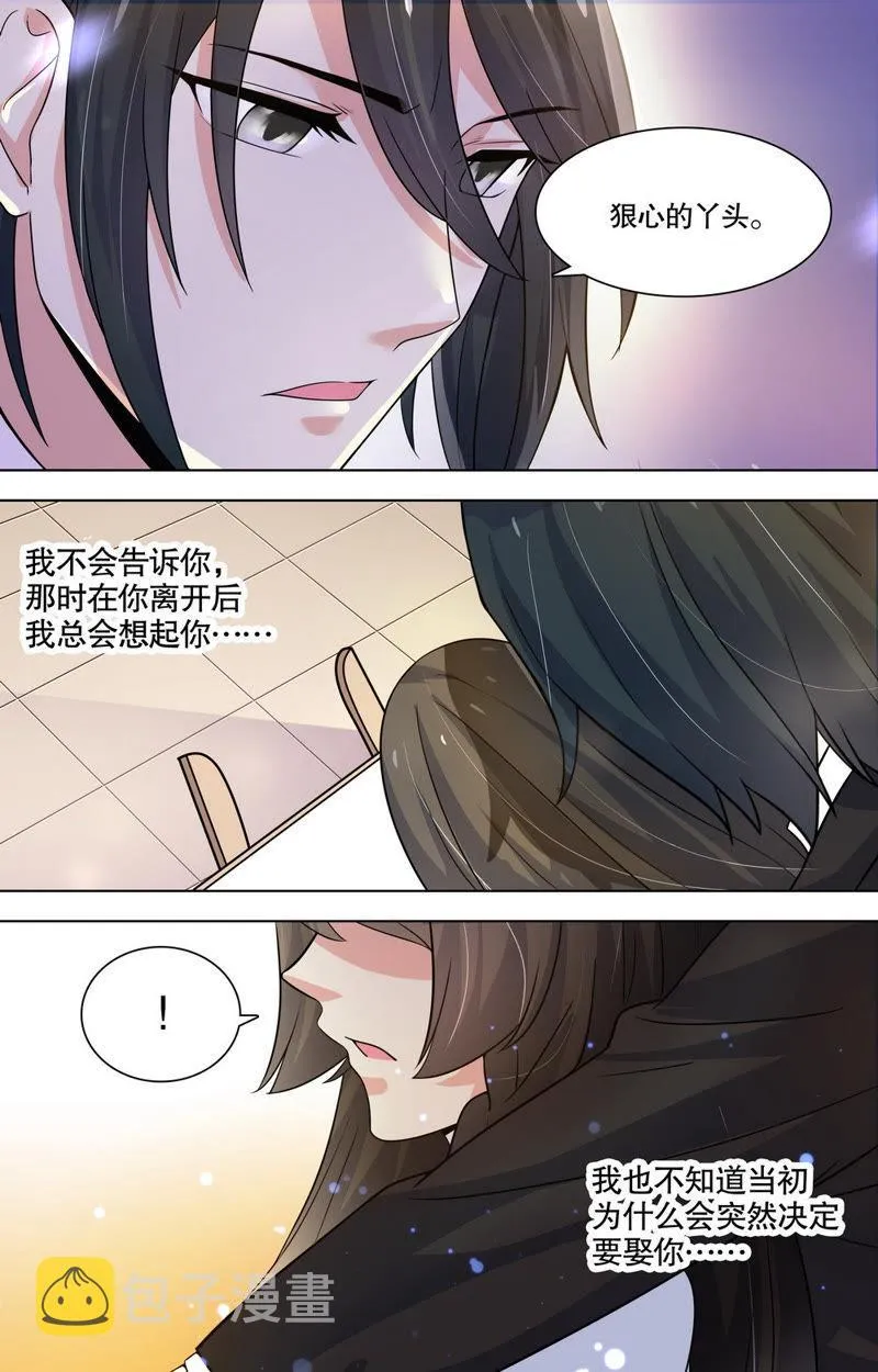 第82话 礼物 第12页