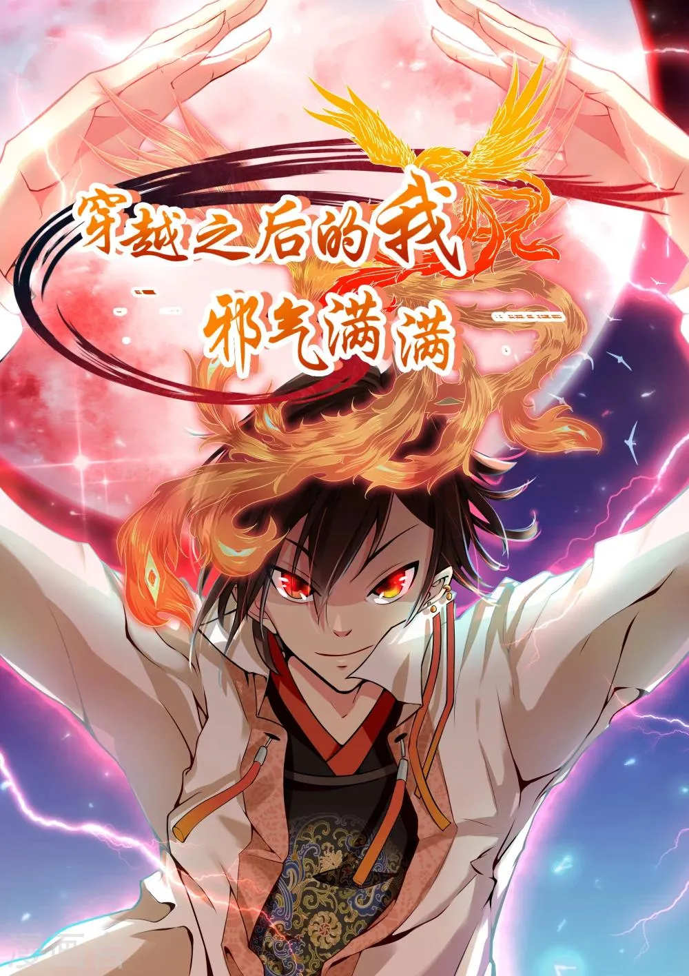 第1话 第5页