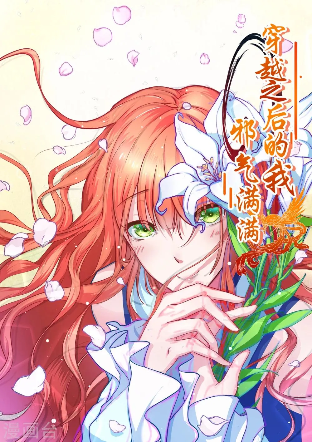 第2话 第1页