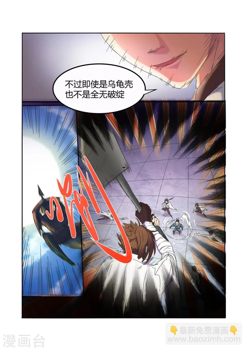 第14话 第11页