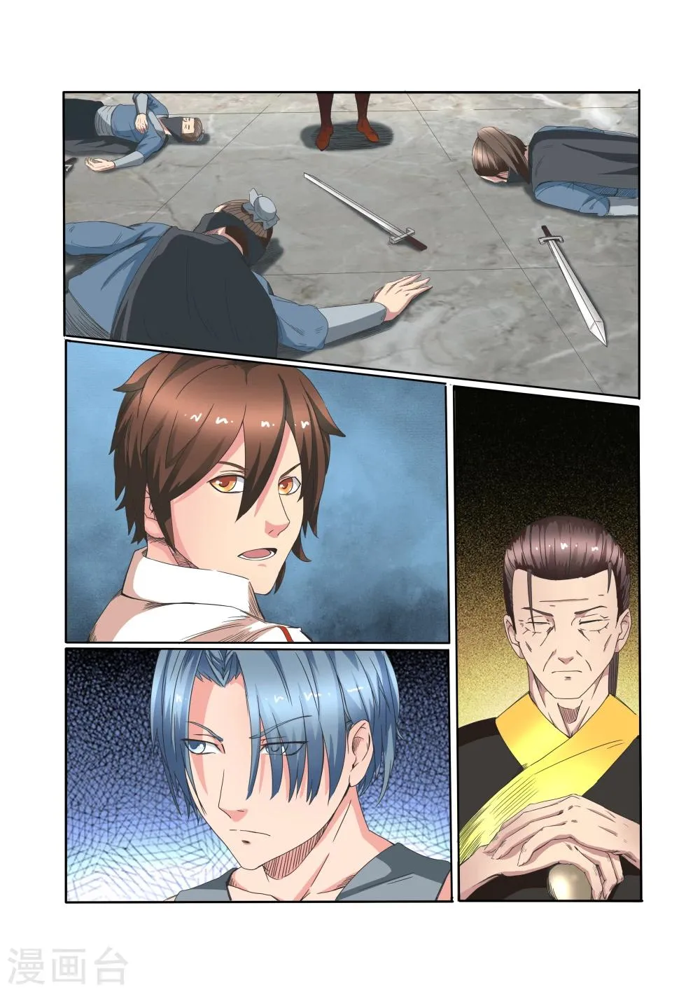 第15话 第12页