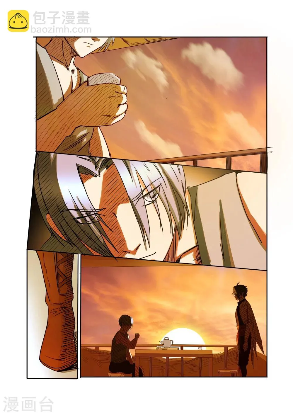 第16话 第5页