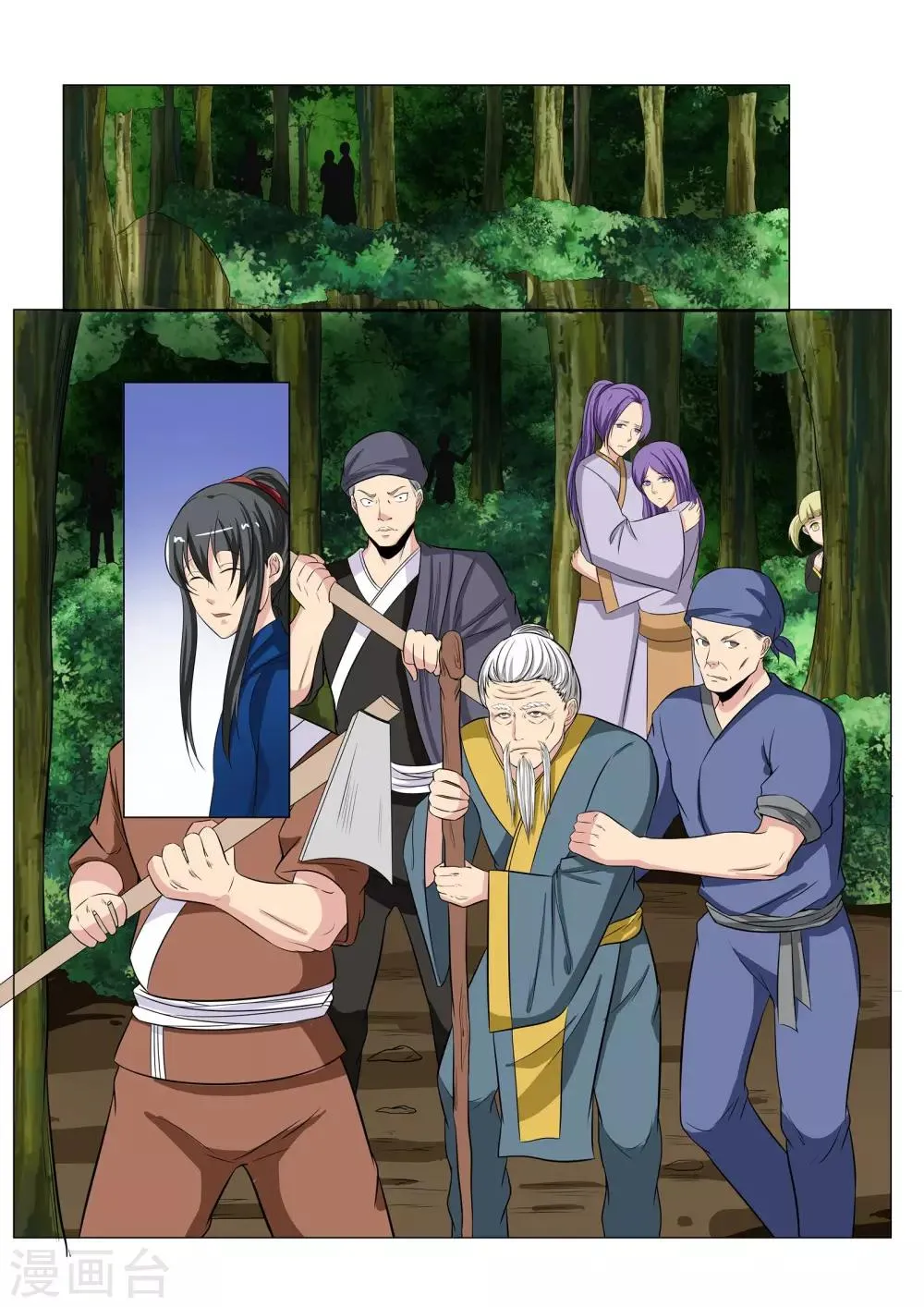 第31话 第4页