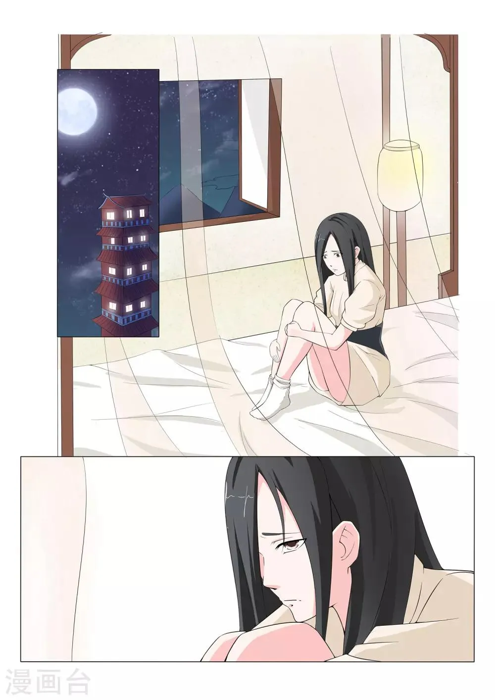 第36话 第10页