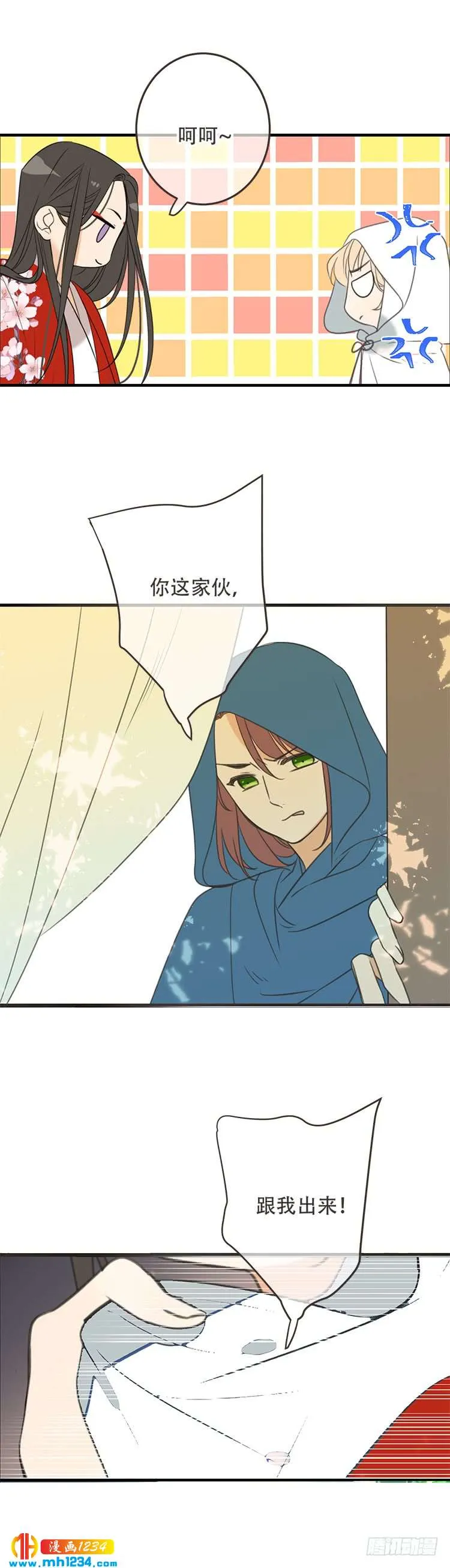 第七十七话 第18页