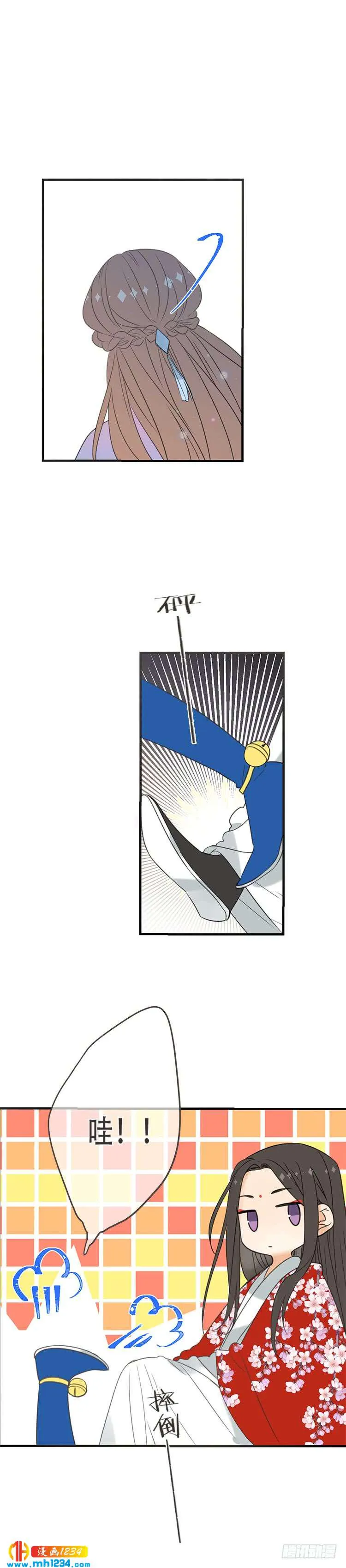 第七十五话 第19页